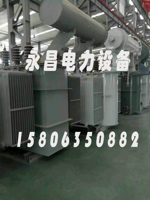 长春S20-2500KVA/35KV/10KV/0.4KV油浸式变压器